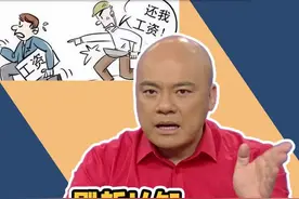 真系大开眼界啊 ！#男子上班28天倒贴公司3280元
#卢俊宇 #粤语  #dv短评 视频封面
