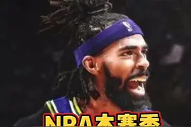#康利  在2016年我可是拿到过1.5亿的超级顶薪。在爵士可能太冷了，一直找不到状态#经典nba视频封面
