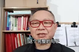 任重而道远是什么意？我们应该怎样正确理解？#视觉艺术视频封面