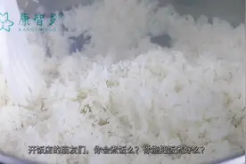 广西男子5年煮掉4万斤大米，利用先煮后蒸水米分隔，智能化控制视频封面