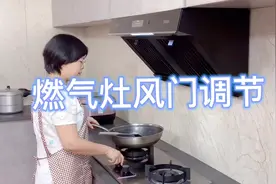 燃气灶打着火后一直哒哒哒的放电断气并报警。#燃气灶视频封面
