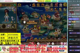 3000  送注册满神魔22豪满图鉴110+稀有满战   出满#神将世界