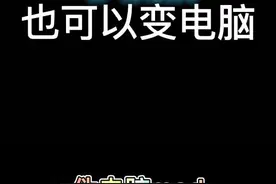 我的世界手机版也可以变电脑[伪电影mod]