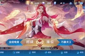 我去搜了这个707级的恋人等级，我承认我是羡慕了视频封面