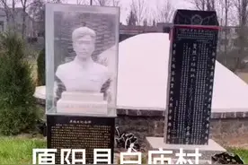 献身红旗渠的烈士吴祖太墓地。原阳县白庙村发来的报道#林州 #林州李俊生 #河南美好推荐官 #铭记历史 @吴祖钊先生 @原阳融媒 @红旗渠李俊生视频封面