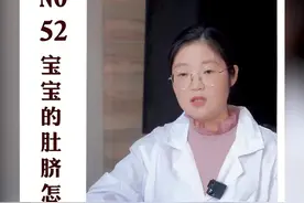宝妈们，你们知道宝宝的肚脐怎么护理吗？#肚脐#母婴 #健康科普 #育儿知识分享 视频封面