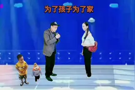 #创作灵感 #《为了孩子为了家》#上热门🔥视频封面