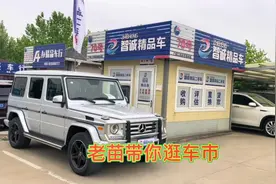 老苗带你逛车市之《潍坊智诚二手车》1#二手车 #经典情怀老车视频封面