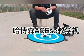 #哈博森Acese 新手教程视频讲解！忘记了录制遥控器功能讲解视频封面