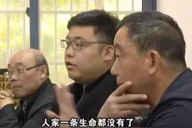 #现实版樊胜美 ：姐姐殒命父母索赔为弟弟买房？视频封面