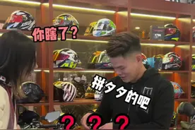 都说穷玩车，富玩表~这玩意我不太懂！有识货的吗？评论区告诉我，我怕被套路了，她说值@姜姐姐视频封面