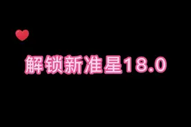 #csgo #csgo奇葩准星 这是让我把对面夹死？视频封面