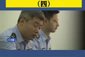 水泥板缝中好奇一看 竟揭开了隐藏多年的秘密 无主骸骨如何破案？#案例 来源：央视一线视频封面