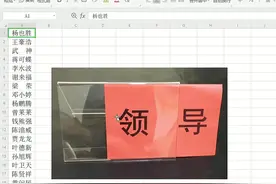 制作席位牌，两面都有名字，#席位卡 #桌牌视频封面