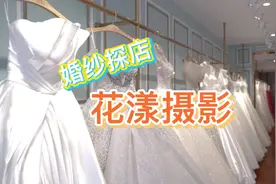 这应该是#每个女孩的婚纱梦 ，不用出国，拍出童话风！#婚纱摄影视频封面
