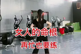 #每天坚持锻炼会有不一样的收获 #你的坚持终将美好 #居家锻炼 #简单易学 #健康减脂 #感谢抖音视频封面