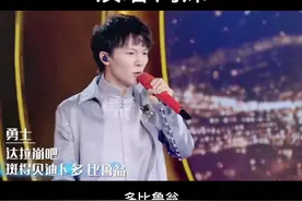 周深演唱《达拉崩吧》也太可爱了#热门࿆࿆࿆推࿆࿆࿆荐࿆ 视频封面