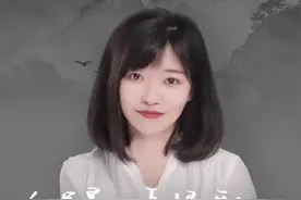白居易为什么要写《长恨歌》？天长地久有时尽，此恨绵绵无绝期。也许，每个人都有心中的意难平。#都靓读书视频封面