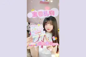 手工自制超可爱立体生日贺卡~桌面装饰摆台礼物~ #生日礼物  #手工  #贺卡视频封面