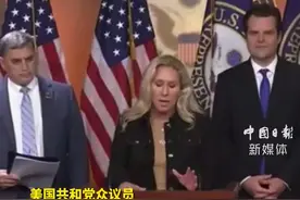 美议员提议审查援乌资金：乌克兰是美国的第51个州吗?视频封面