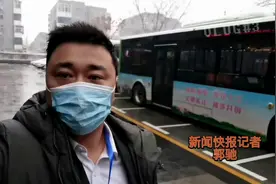 两会Vlog:政协邢台市第十四届委员会第二次会议胜利闭幕#最新消息视频封面