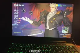 #守望先锋 兄弟萌，康康外设！视频封面