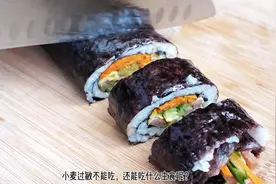 小麦过敏不能吃，还能吃什么主食呢视频封面