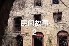 神秘的卖脚婆传说#民间故事 #胆小慎入 #创作者扶持计划视频封面