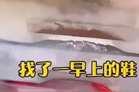 萌娃将凉鞋放进冰箱，最后拿出的东西让爸爸慌了，爸爸：你摊上事了#萌娃#爸爸@抖音短视频视频封面