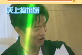 #曾毅 的快乐就是加词。#原来曾毅的词真的很少 #玲花 视频封面