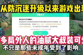 目前呢赛季初登入游戏频繁弹出人脸的话，可以找客服问答. #天宇视频封面