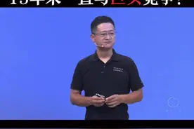 美团CEO王兴的创业史：15年来一直坚持与巨头竞争？#美团 #创业 #竞争视频封面