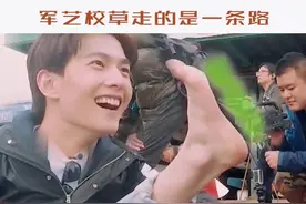 军艺校草的传承 原来你们走的数据一条路？#杨洋 #沈腾 #沙溢视频封面
