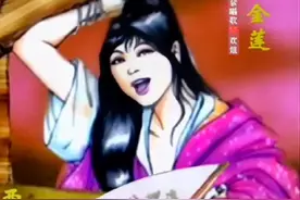 我叫西门庆，正在和阿莲在排练😂😂😂#古画会唱歌 #搞笑 #专治不开心 @DOU+小助手 视频封面