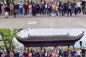 开开心心上班，快快乐乐旅游。￼#团队精神 #保持热爱奔赴山海 #自驾游 #旅行视频封面