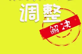 pr快速调整视频尺寸，自动重构画面，大大提高剪辑效率！#pr剪辑 #ps教学 @抖音短视频视频封面
