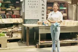 日本军机轰炸西安145次！#旅行#历史 #西安 视频封面