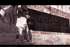 思明区红色文化旧址#厦门破狱斗争#红色记忆视频封面