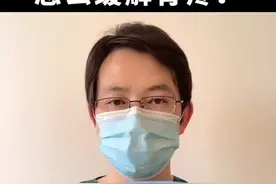 《胃病科普》怎么缓解胃疼？很有用，以备不时之需，收藏，转发#全民健康计划视频封面