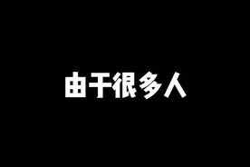 今夜星光闪闪，爱你的心满满，你爱的我都有，爱我就会上头#沙雕 #沙雕情侣欢乐多 @DOU+小助手视频封面