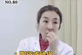 中药用什么煮？洗不洗？怎么吃？看完这个视频你全都会啦~#医学科普 #中医 #中草药 视频封面
