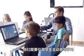 #人工智能如何改变老师的教学模式和学生的学习方式#亲子教育视频封面