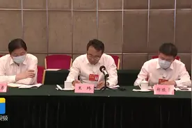 聚焦省第十二次党代会｜王玮：力争到2025年视频封面