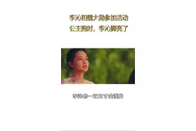 李沁魏大勋参加活动，公主抱时李沁脚亮了#李沁#魏大勋#我们相爱吧#剧情#美女视频封面