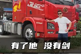 曾经梦想仗剑走天涯，但自从有了解放JH6+生活舱，没有剑，照样可以走天涯 #卡车  #解放jh6生活舱 #梦想 视频封面