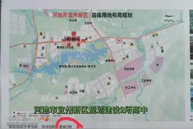 河池市高级中学（地高）宜州新校区在什么呢？就在这里！来看看吧视频封面