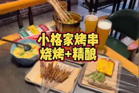 烧烤加啤酒才是这个夏天正确的打开方式。#苏州美食  #烧烤视频封面