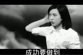 成功要做到，三水四心五力。#励志 #正能量视频封面