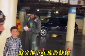 来看看联盟篮球巨星都喜欢吃什么美食？杜兰特身材瘦的原因找到了视频封面