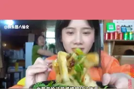 国内吃播一姐密子君，与渣男分手后怒摆全绿宴，她到底经历了啥？（三）视频封面